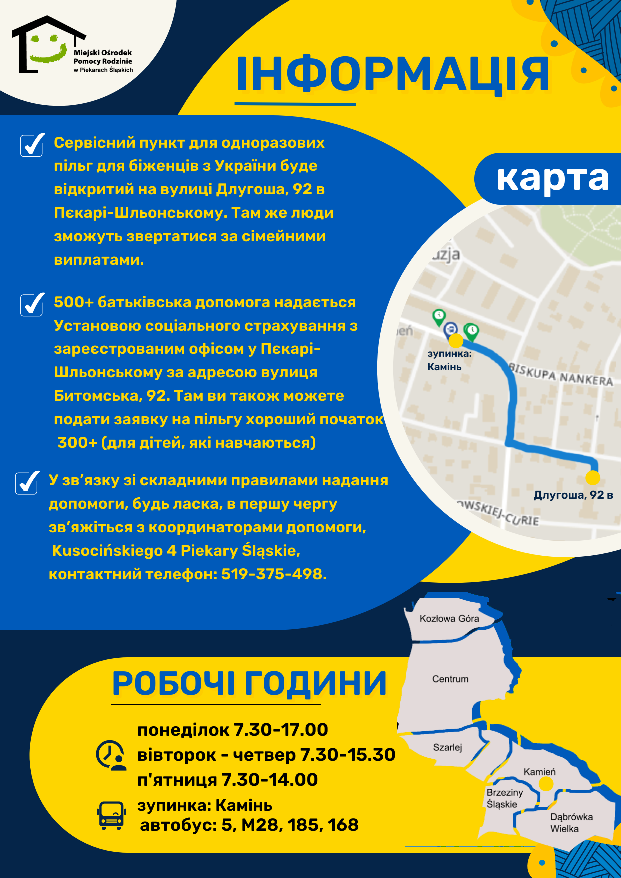Plakat - pomoc na rzecz uchodźców z Ukrainy